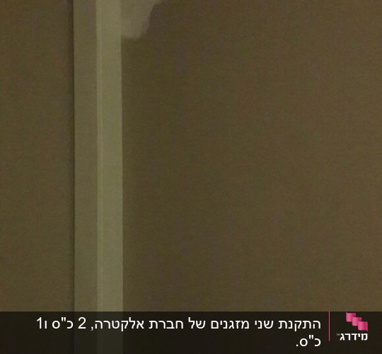 צינור לבן על קיר חום, תיקון צבע בקיר